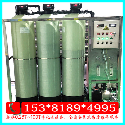 辉月余姚edi超纯水设备产品清洗水解决方案及其LED控制系统